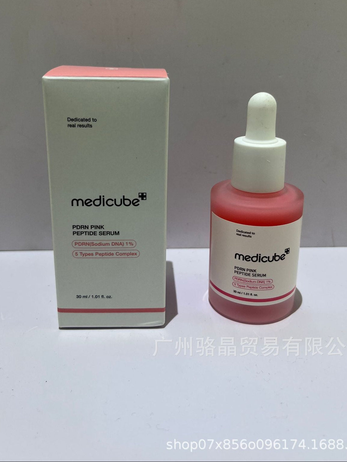 Medicube Collagen Skincare Cream