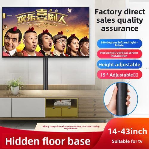 Horizontal and vertical screen flat-panel TV stand